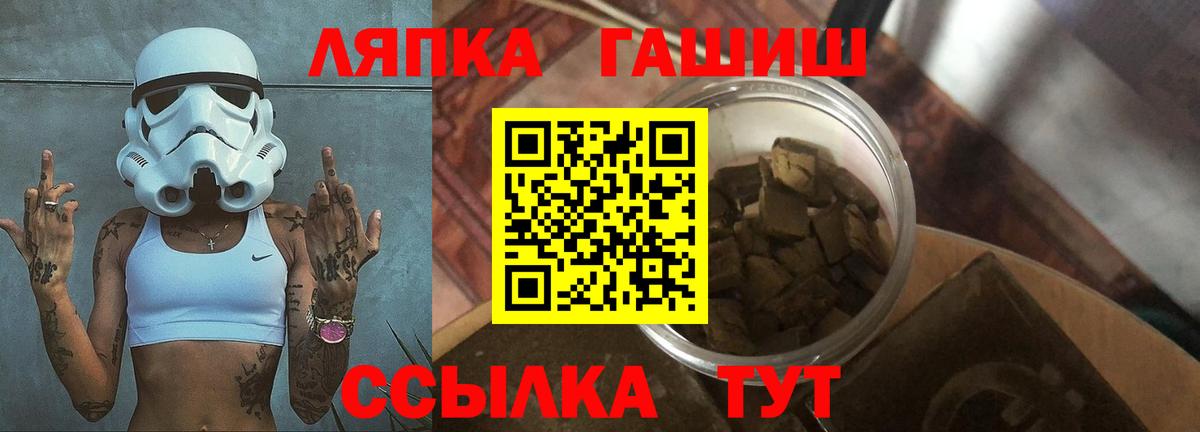 ГАШИШ AMNESIA HAZE Подольск