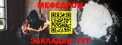 винт Рыбинск