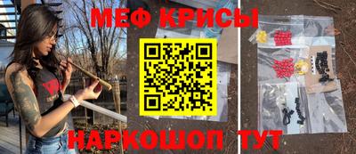 винт Рыбинск