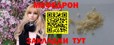 винт Рыбинск