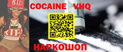 ALPHA PVP Севастополь