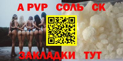 гашик Рязань