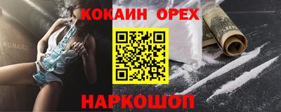 винт Рыбинск