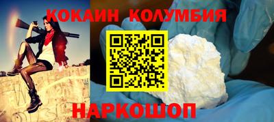 эйфоретик Северобайкальск
