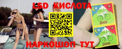 тгк Рузаевка