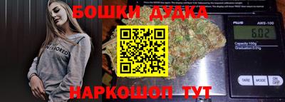 винт Рыбинск