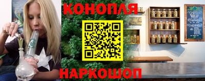 винт Рыбинск