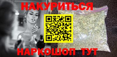 эйфоретик Северобайкальск