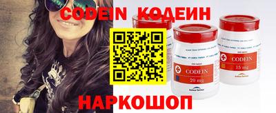 эйфоретик Северобайкальск