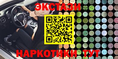 тгк Рузаевка