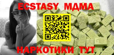 гашик Рязань