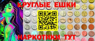 винт Рыбинск