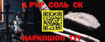 гашик Рязань