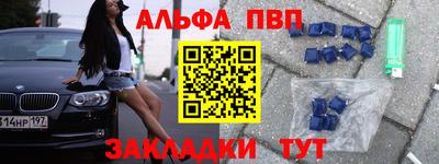 винт Рыбинск