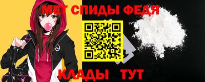 винт Рыбинск