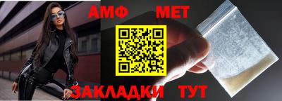 эйфоретик Северобайкальск