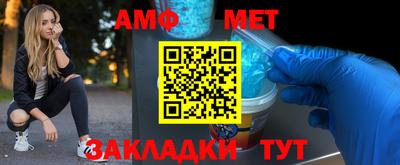 винт Рыбинск