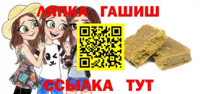 винт Рыбинск