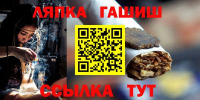 ALPHA PVP Севастополь