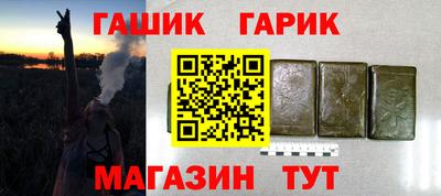 винт Рыбинск