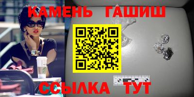 винт Рыбинск
