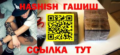 винт Рыбинск