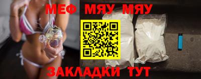 тгк Рузаевка