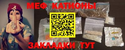 тгк Рузаевка
