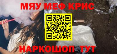 тгк Рузаевка