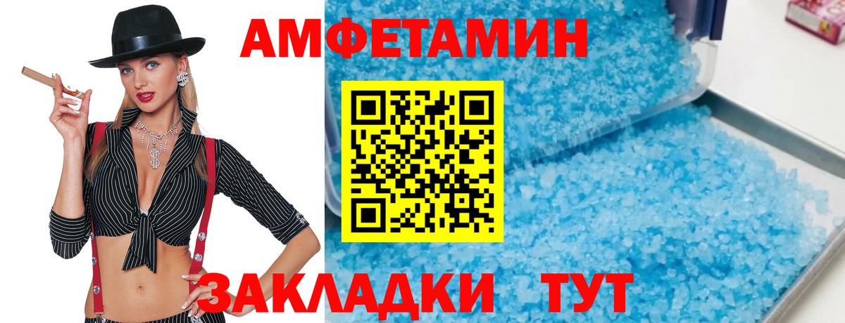 Подольск  Первитин витя  Вход с VPN 