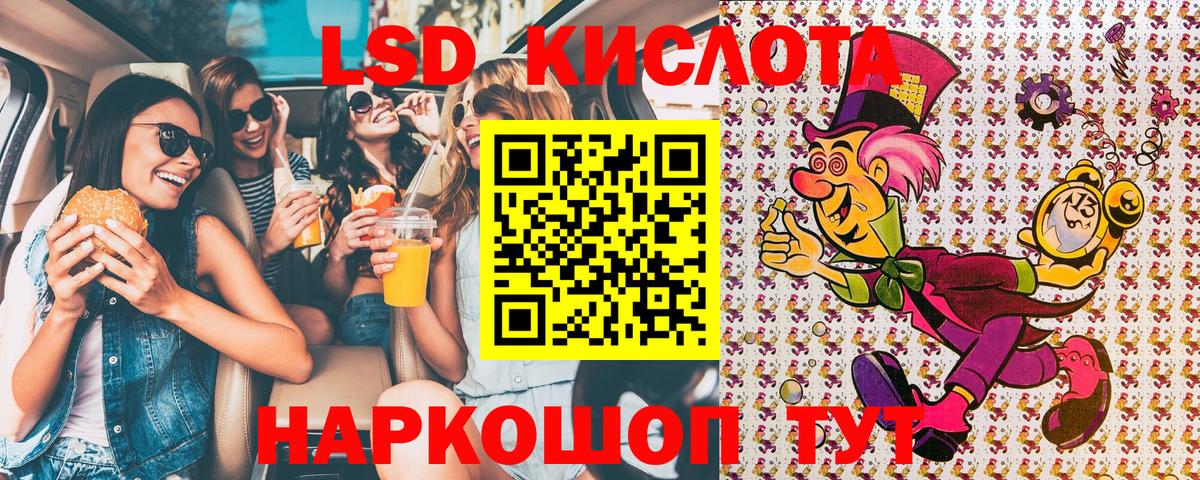 Подольск  Марки 25I-NBOMe 1500мкг  хочу   Марки 25I-NBOMe 1500мкг  Вход с VPN 