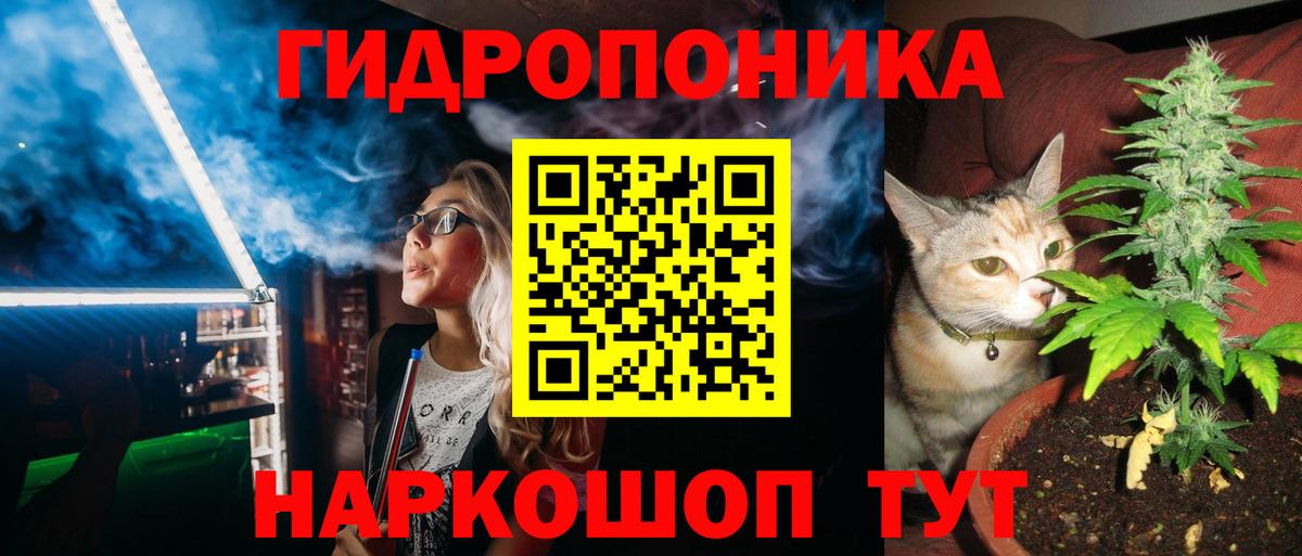 Бошки Шишки MAZAR  Бошки Шишки Bruce Banner  Подольск  Вход с VPN  МАРИХУАНА индика  Канабис VHQ 