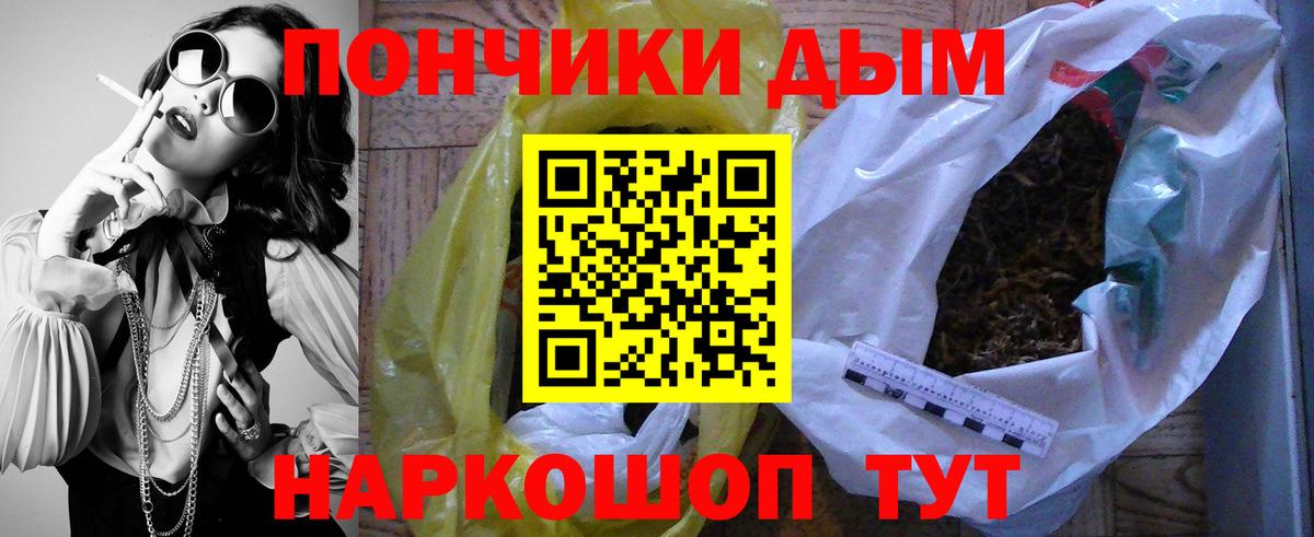 Канабис гибрид Подольск